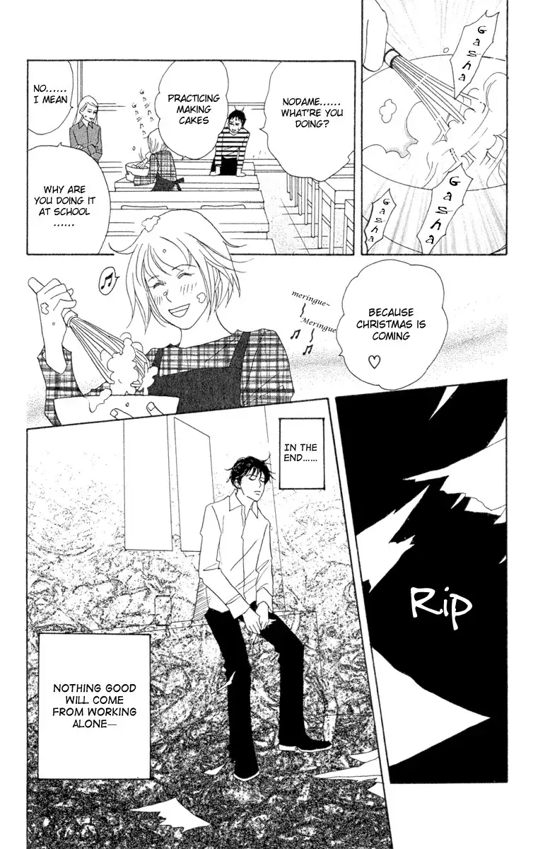 Nodame Cantabile Chapter 7 32